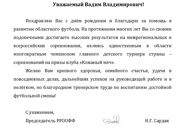 жихарцеву 53.jpg